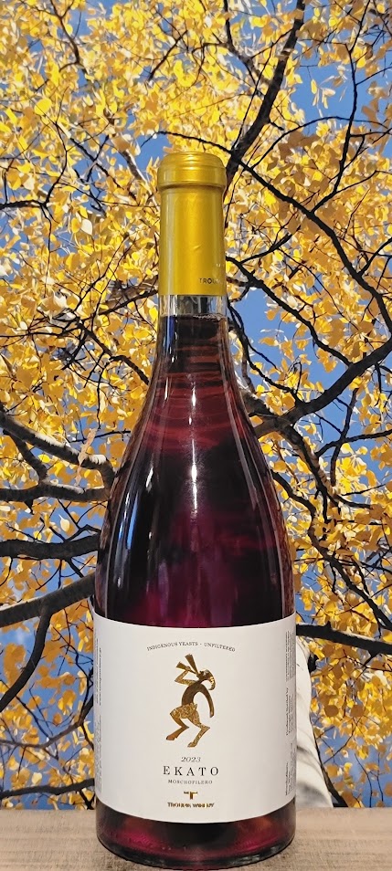 Troupis ekato moschofilero