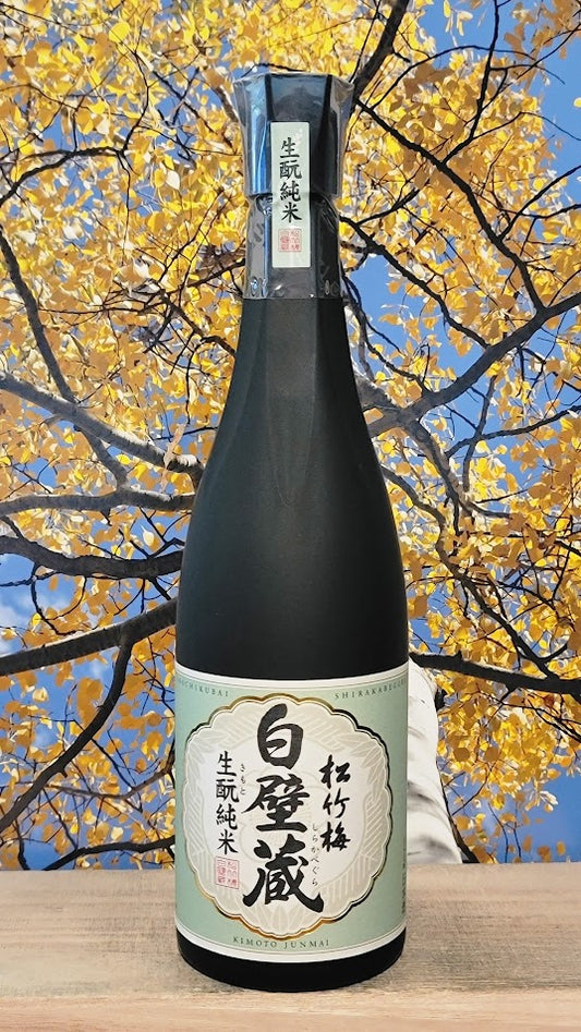 Shirakabegura kimoto junmai