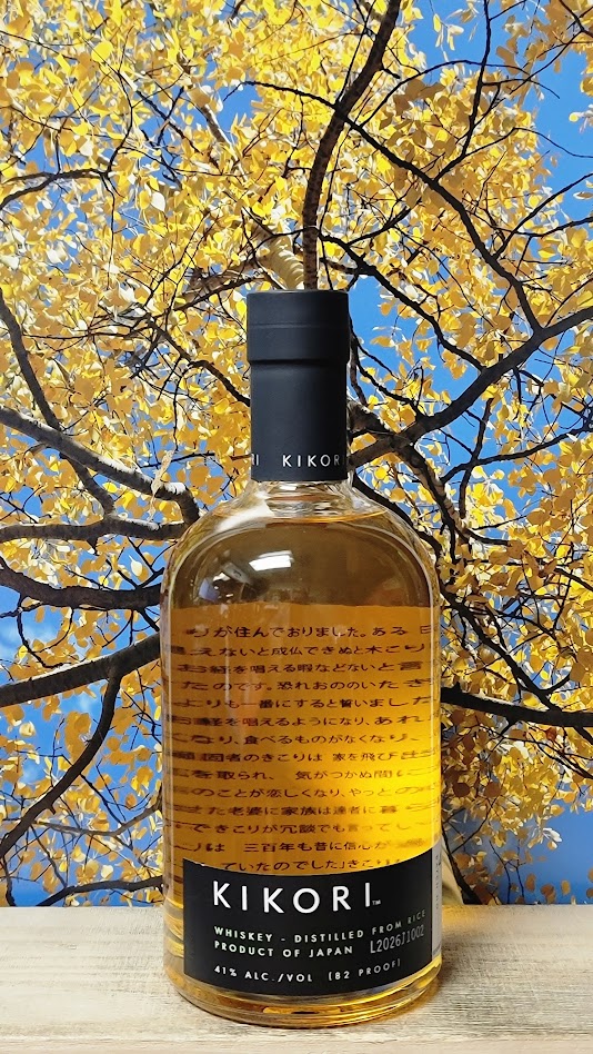 Kikori rice whiskey