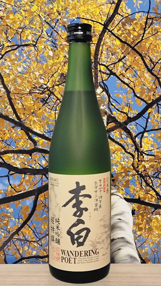 Rihaku wandering poet