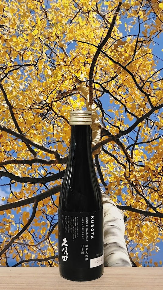 Kubota junmai daiginjo sake