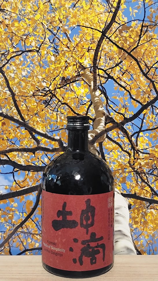 Konteki pearls of simplicity