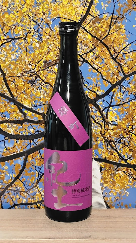 Kamoshibito kuheiji kyden sake