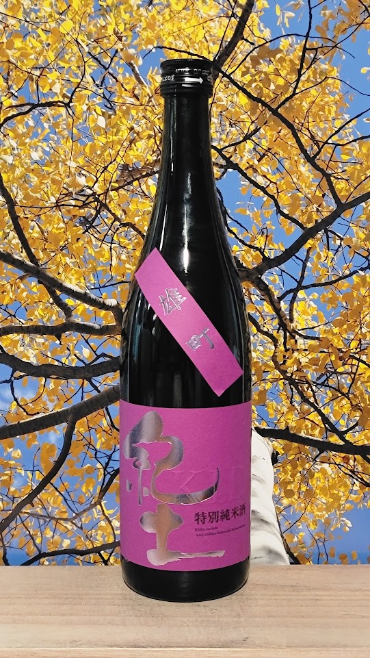 Kamoshibito kuheiji kyden sake