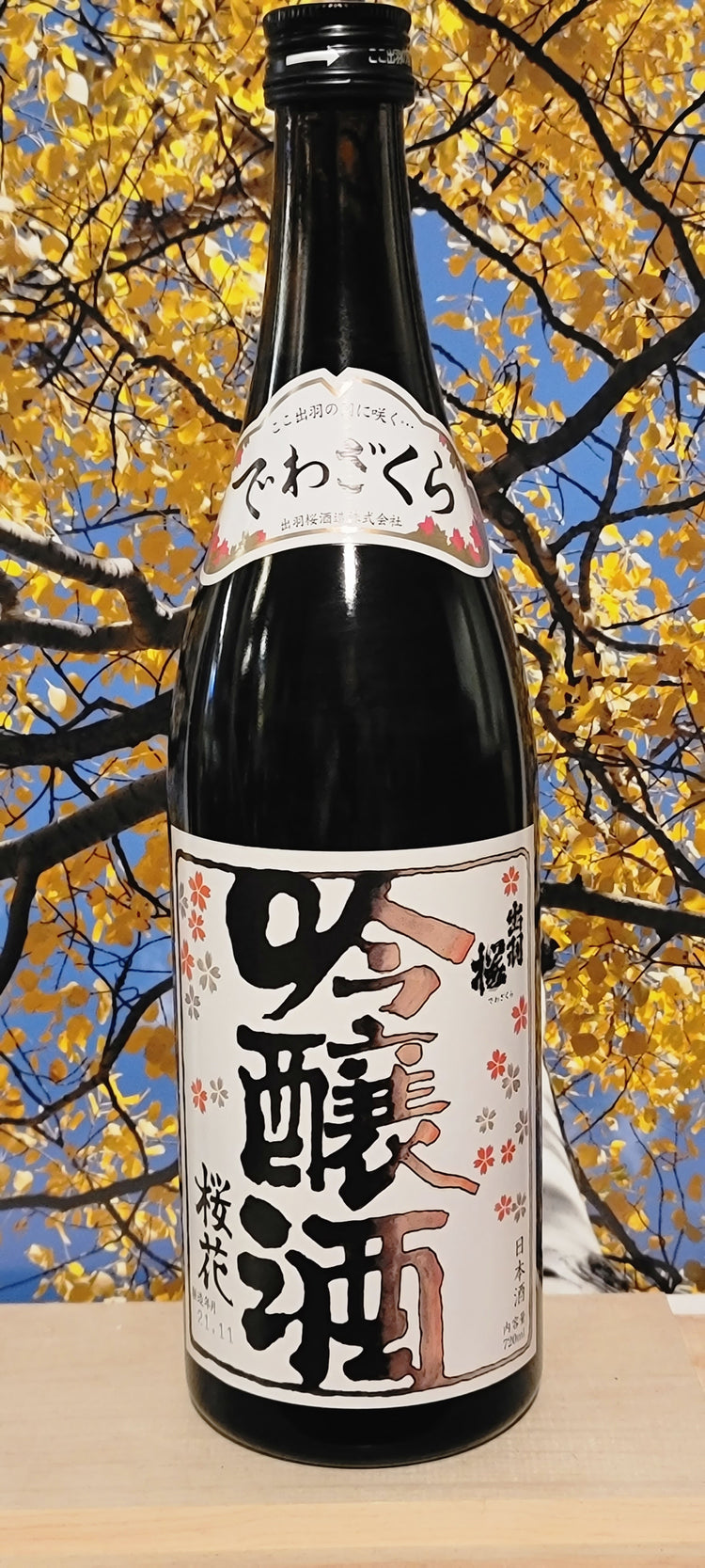 Dewazakura oka cherry bouqet sake