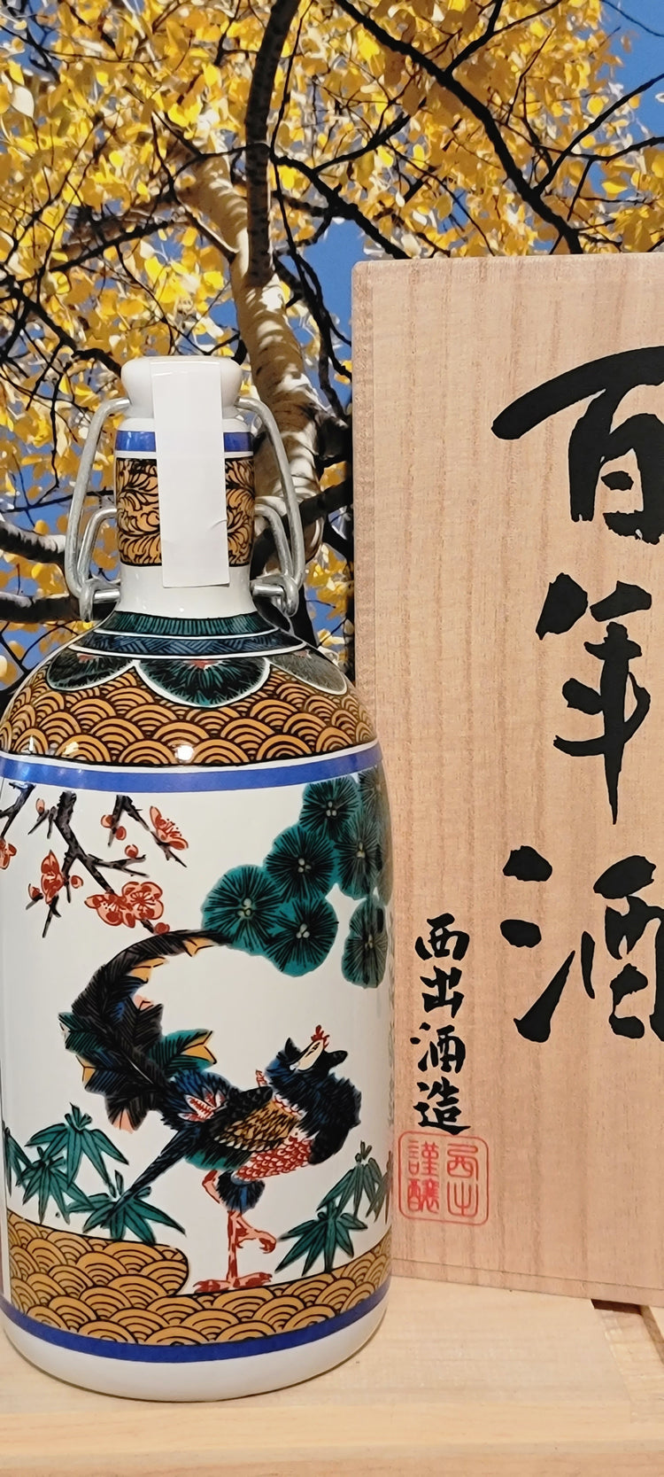 Nishide shuzo 100yr sake