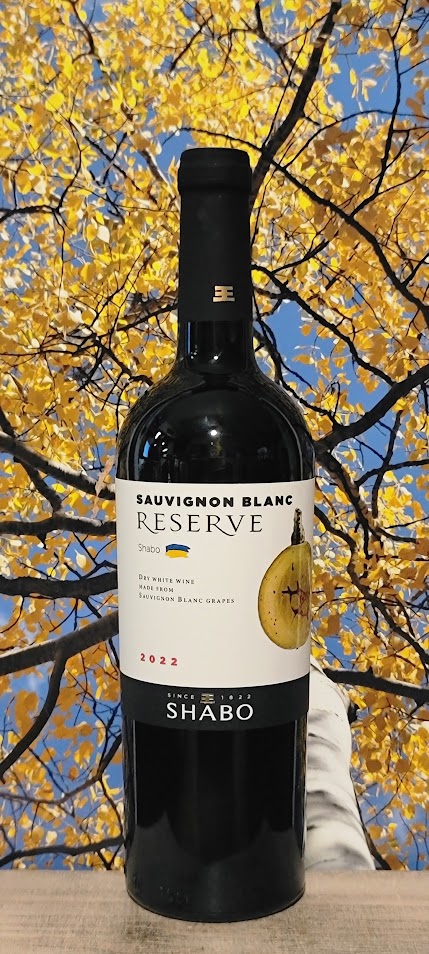 Shabo reserve sauvignon blanc