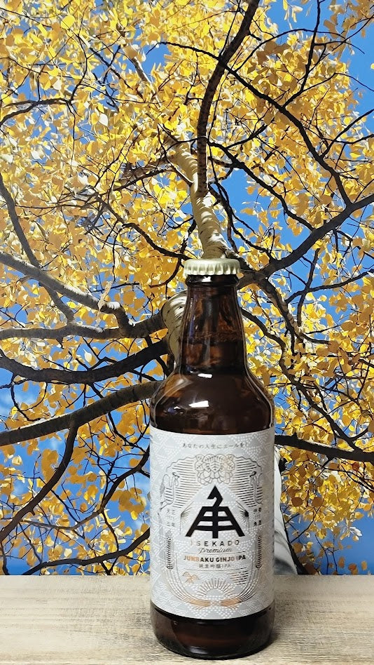 Ise kadoya junbaku ginjo ipa