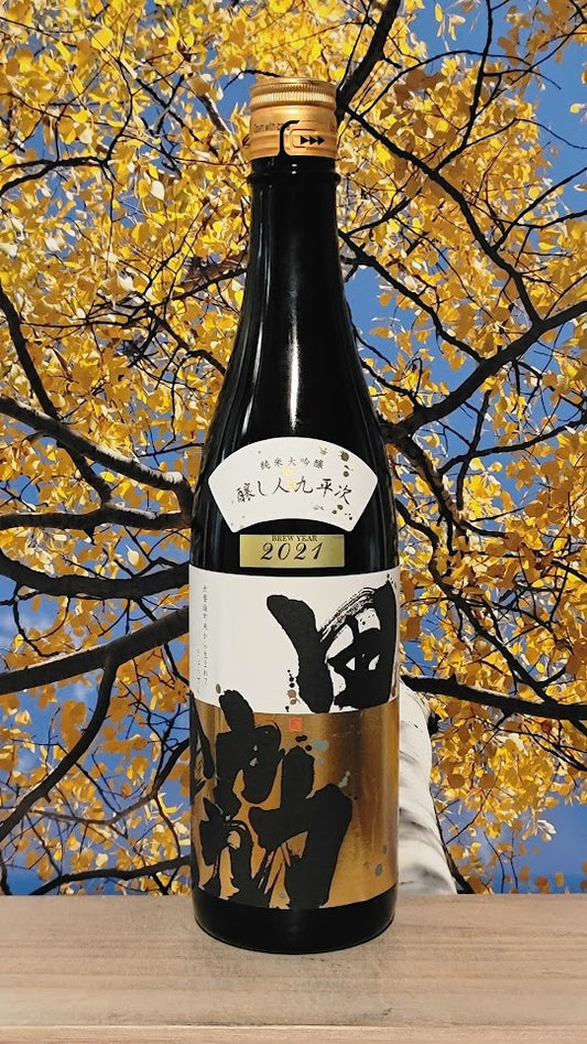 Heiwa shuzou "kid" tokubetsu junmai omachi sake